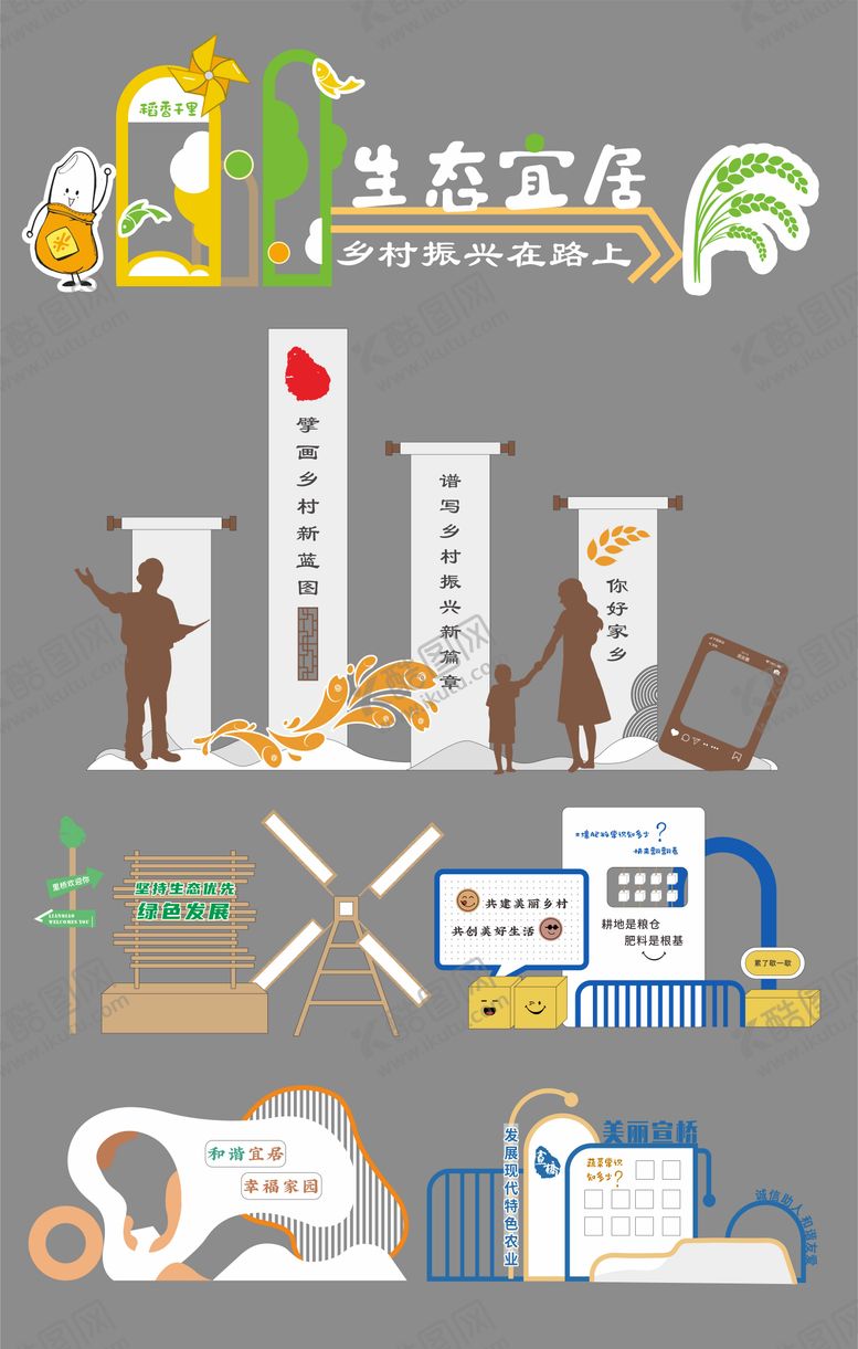 编号：91652701091613116324【酷图网】源文件下载-景观雕塑小品