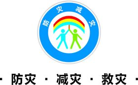 防灾减灾logo台风知识