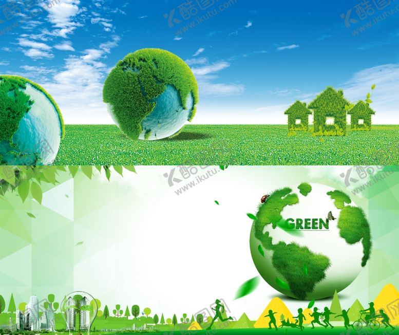 编号：63225909150135143342【酷图网】源文件下载-低碳环保