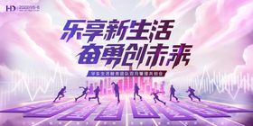 华东共创主KV