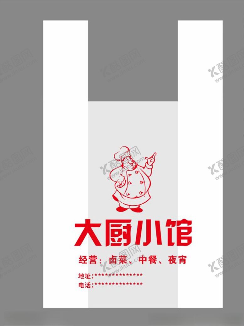 编号：62807304140157486542【酷图网】源文件下载-塑料一次性口袋