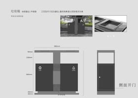 编号：83609709230053228760【酷图网】源文件下载-垃圾桶