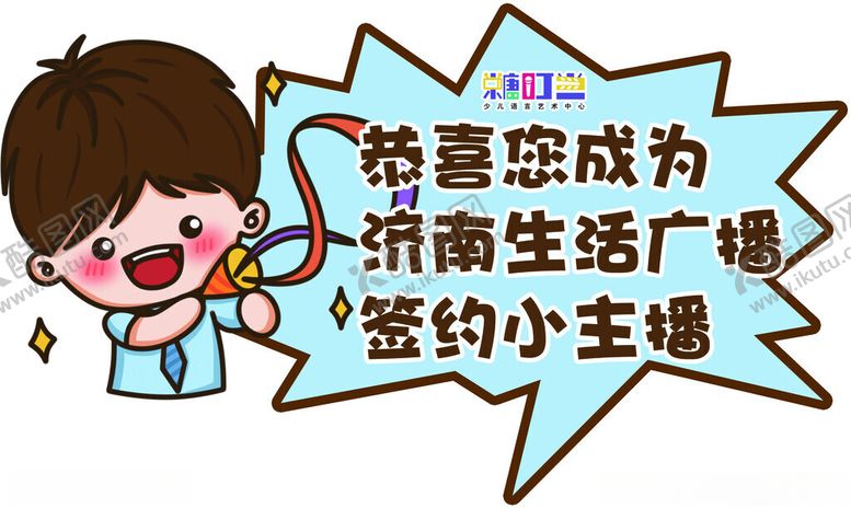 编号：42042901130059574113【酷图网】源文件下载-打卡牌