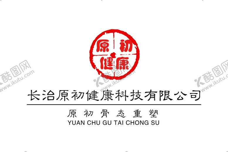 编号：36907704181624398253【酷图网】源文件下载-骨态重塑