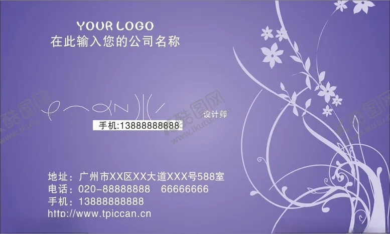 编号：24376402190131028797【酷图网】源文件下载-名片设计