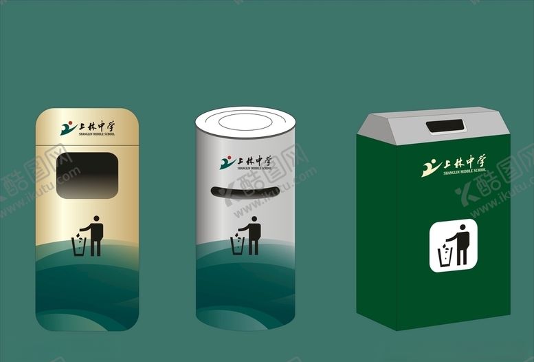 编号：82013709130515539643【酷图网】源文件下载-vi设计