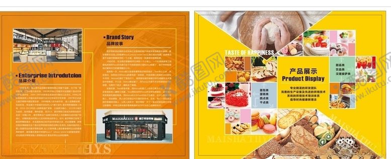 编号：70945409251931487579【酷图网】源文件下载-蛋糕烘焙