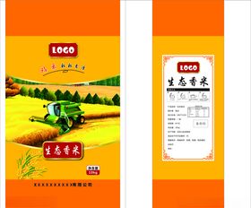 大米包装袋样机
