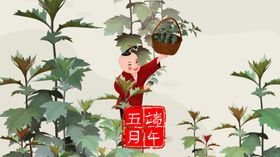 端午海报素材