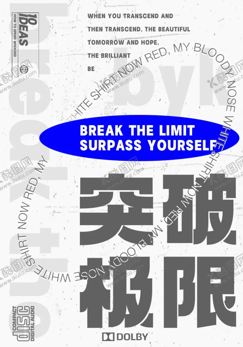 编号：50324101220538446861【酷图网】源文件下载-艺术展图片