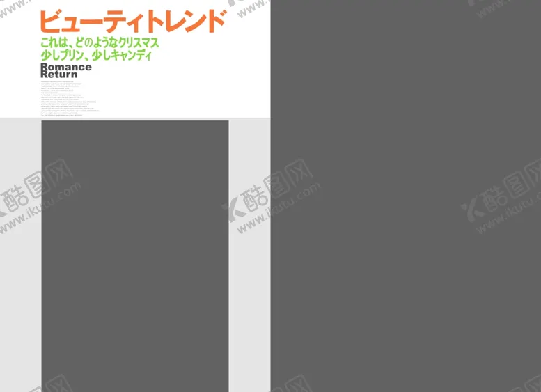 编号：82880606291416412253【酷图网】源文件下载-韩国时尚杂志风格相册PSD模板