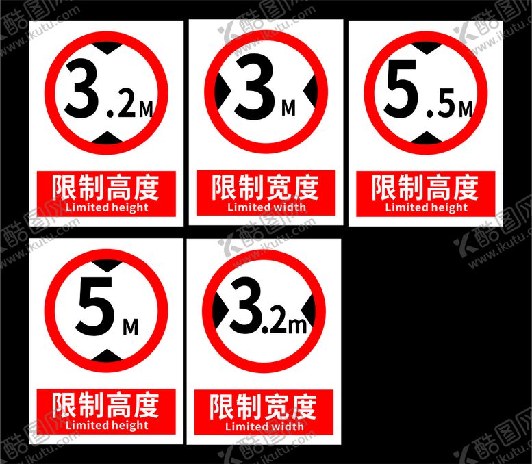 编号：33827902070042272690【酷图网】源文件下载-限制高度