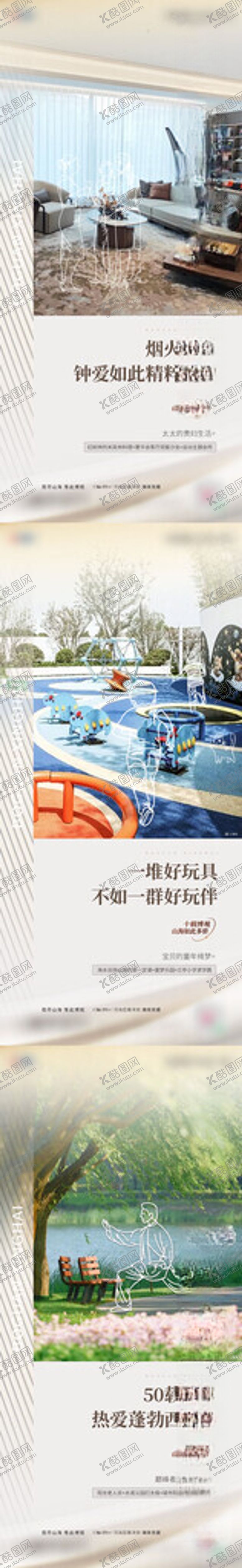 编号：42280512081253488035【酷图网】源文件下载-人物线稿