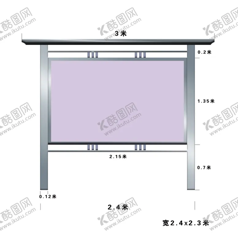 编号：95262606241051299870【酷图网】源文件下载-金属公示栏