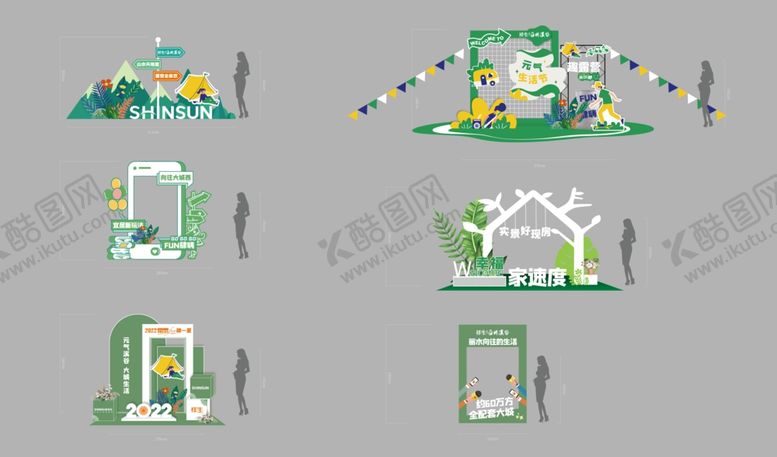 编号：90253009141352455058【酷图网】源文件下载-春夏活动美陈布置物料矢量图