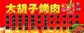 编号：47386009240533094872【酷图网】源文件下载-喷绘