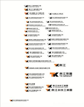 五金模具公司标志