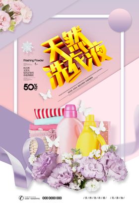 美妆大促