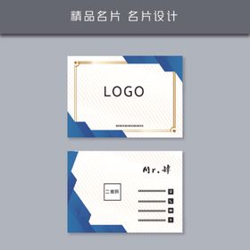 名片模板名片设计精致素雅公司
