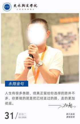 早安金句海报