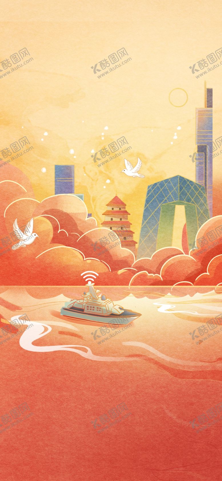 编号：83707402241451422186【酷图网】源文件下载-互联网城市