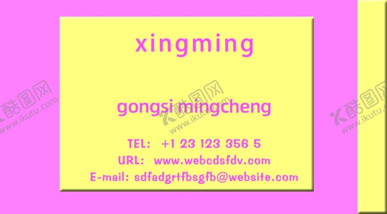 编号：33432907140411156775【酷图网】源文件下载-简约清新粉色名片设计图片