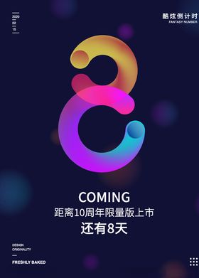 震撼炫彩抽象