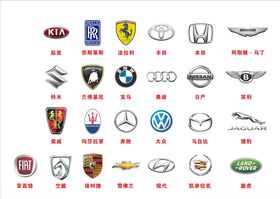 汽车标志汽车logo
