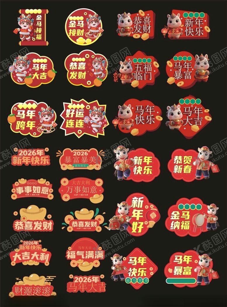 编号：29138404050214341991【酷图网】源文件下载-手举牌