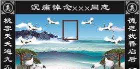祭奠