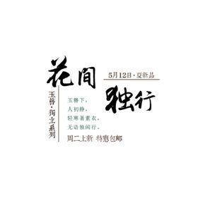 文字排版英图案组合彩色叠加体抽象英组合杂志英插画