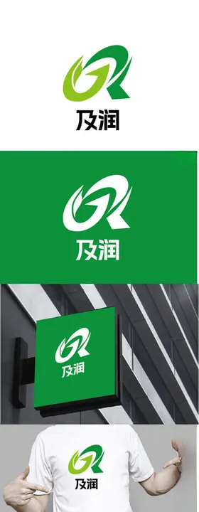 农业标识设计简约叶子字母