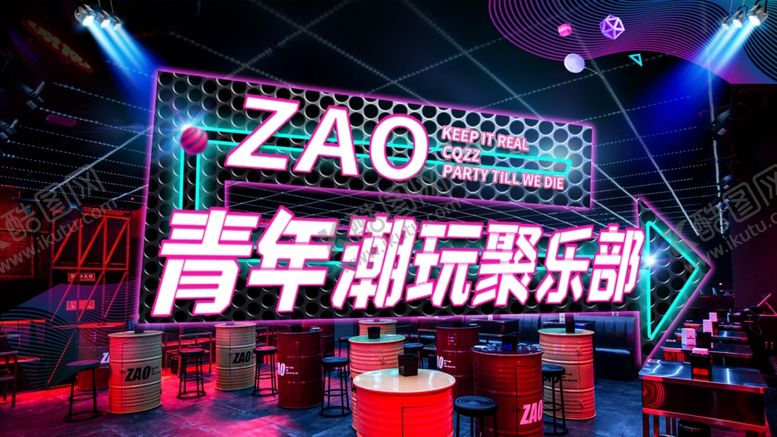 编号：29497801230646556119【酷图网】源文件下载-引流招商海报