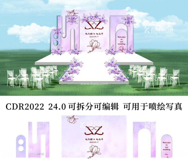 编号：87959912200838184166【酷图网】源文件下载-婚礼背景