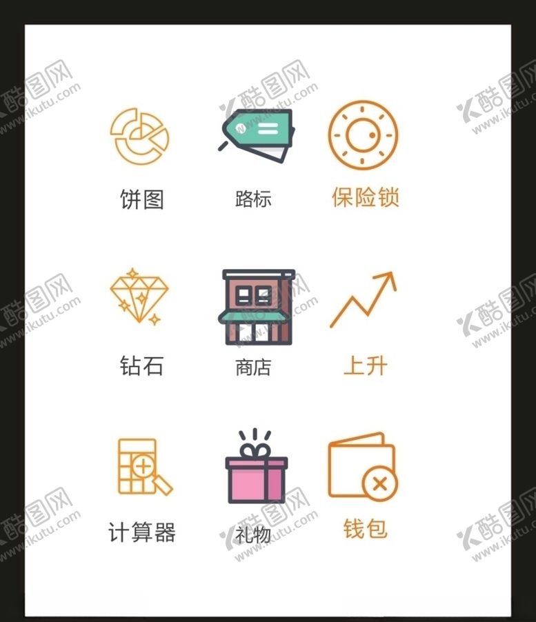 编号：25095409260836565715【酷图网】源文件下载-LOGO标识VI