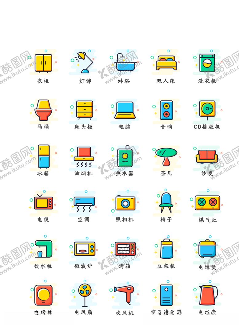 编号：17011309230756256434【酷图网】源文件下载-家具图标家居图标家电图标