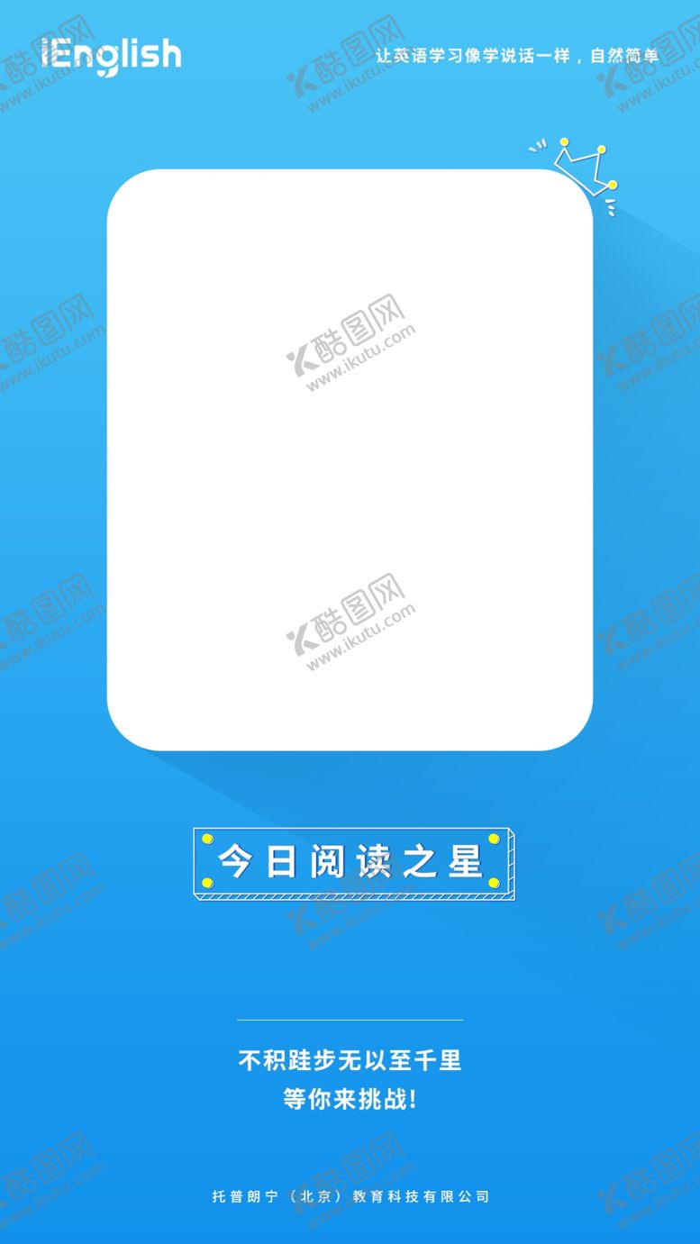 编号：85794507090800156997【酷图网】源文件下载-海报背景