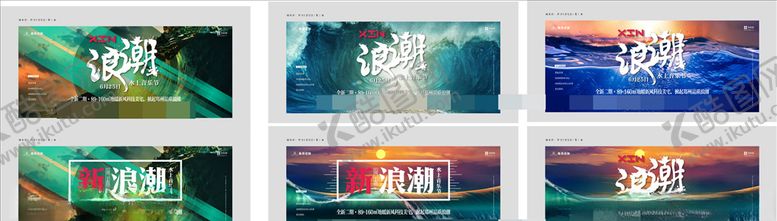 编号：87119010230327115416【酷图网】源文件下载-地产素材