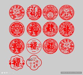 喜庆中式福字剪纸图案