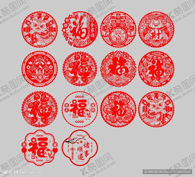 编号：85674212191502363674【酷图网】源文件下载-喜庆中式福字剪纸图案