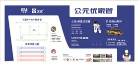 公元管道室内展示