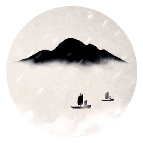 水墨山水素材