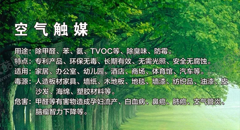 编号：56196206242308559772【酷图网】源文件下载-空气维生素