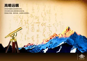 国潮海报