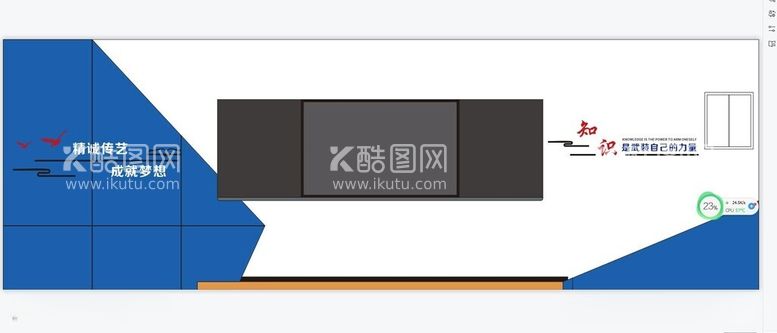 编号：85336112111721263113【酷图网】源文件下载-教师黑板文化墙