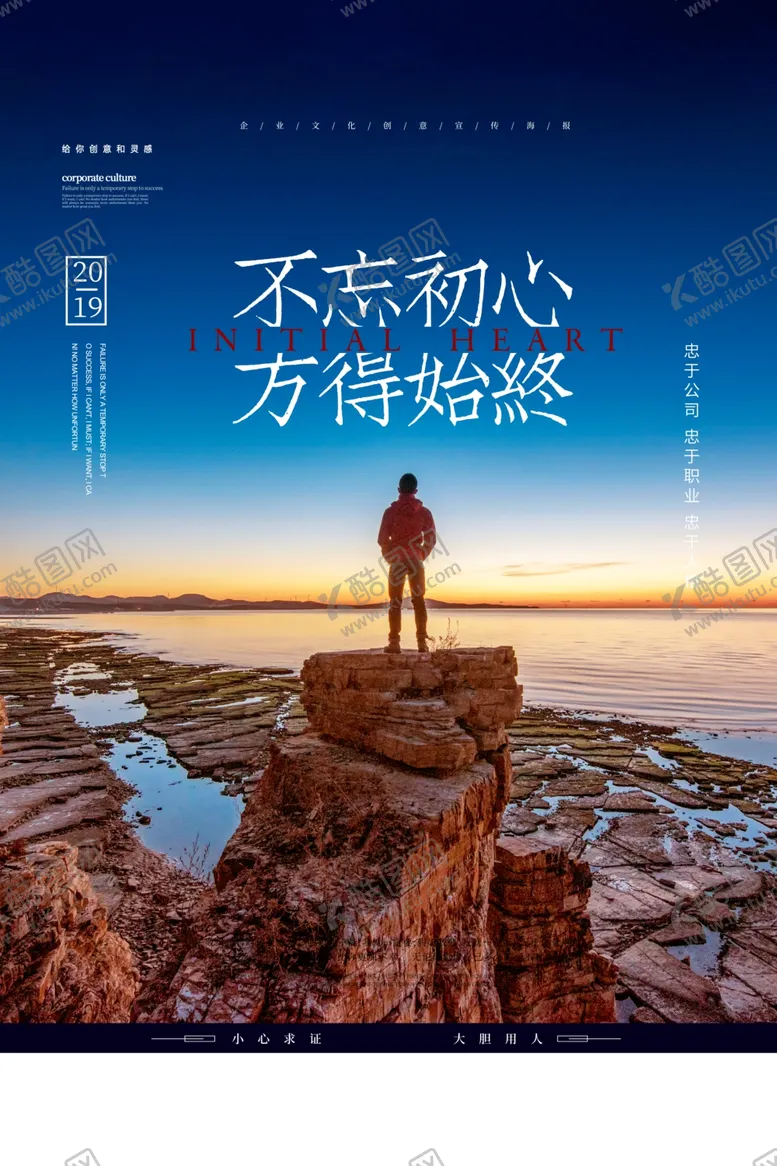 编号：48785609232337337969【酷图网】源文件下载-企业文化