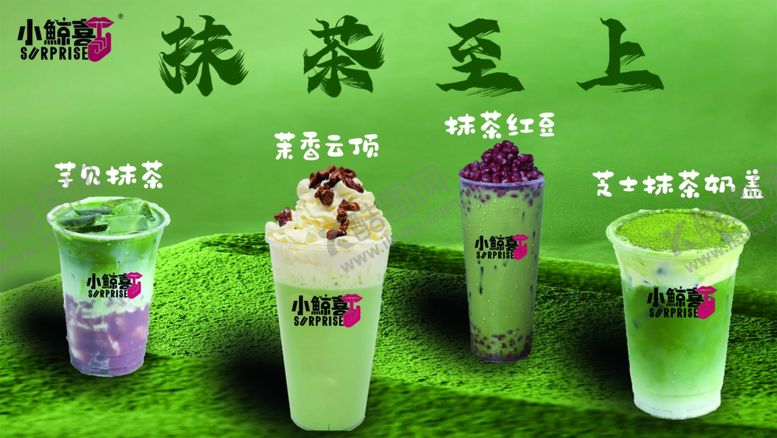 编号：48372909291654501538【酷图网】源文件下载-奶茶海报