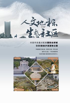 册子画册中式水墨笔记本