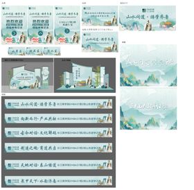 研学国学中国风活动物料