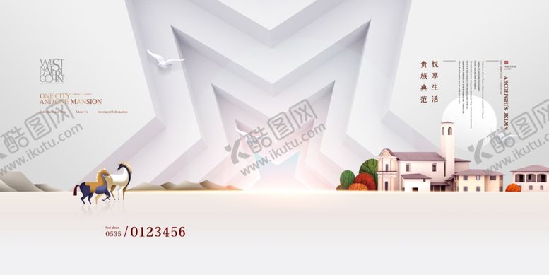 编号：62351909180336456171【酷图网】源文件下载-房地产展板